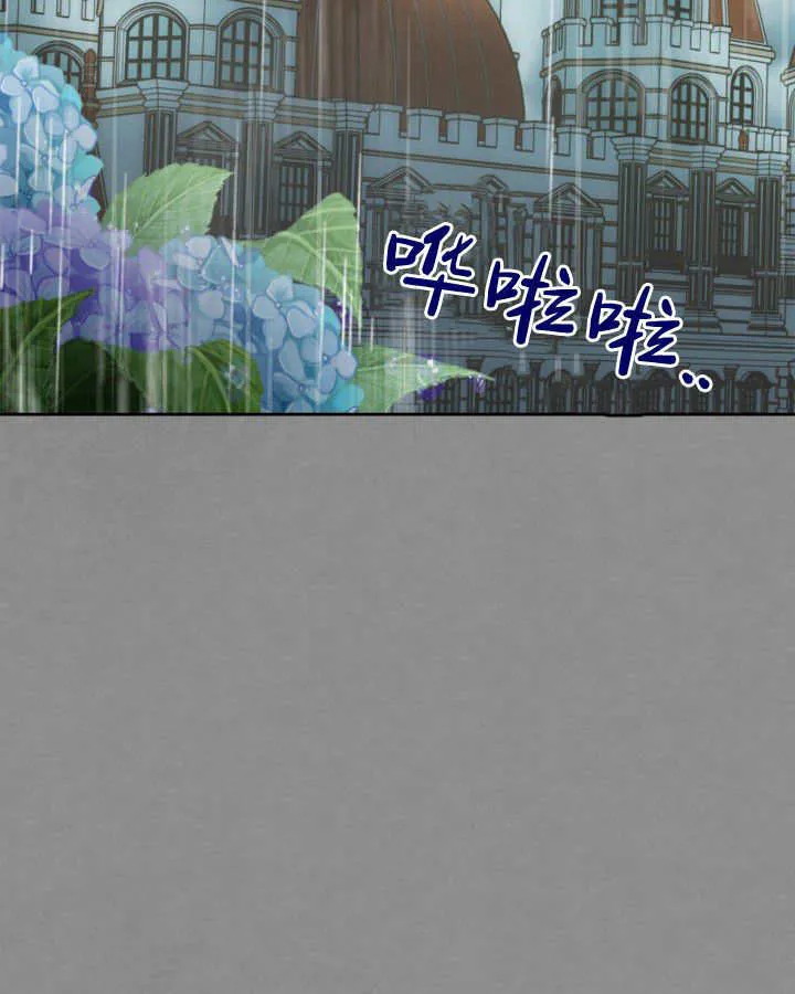 第48话140