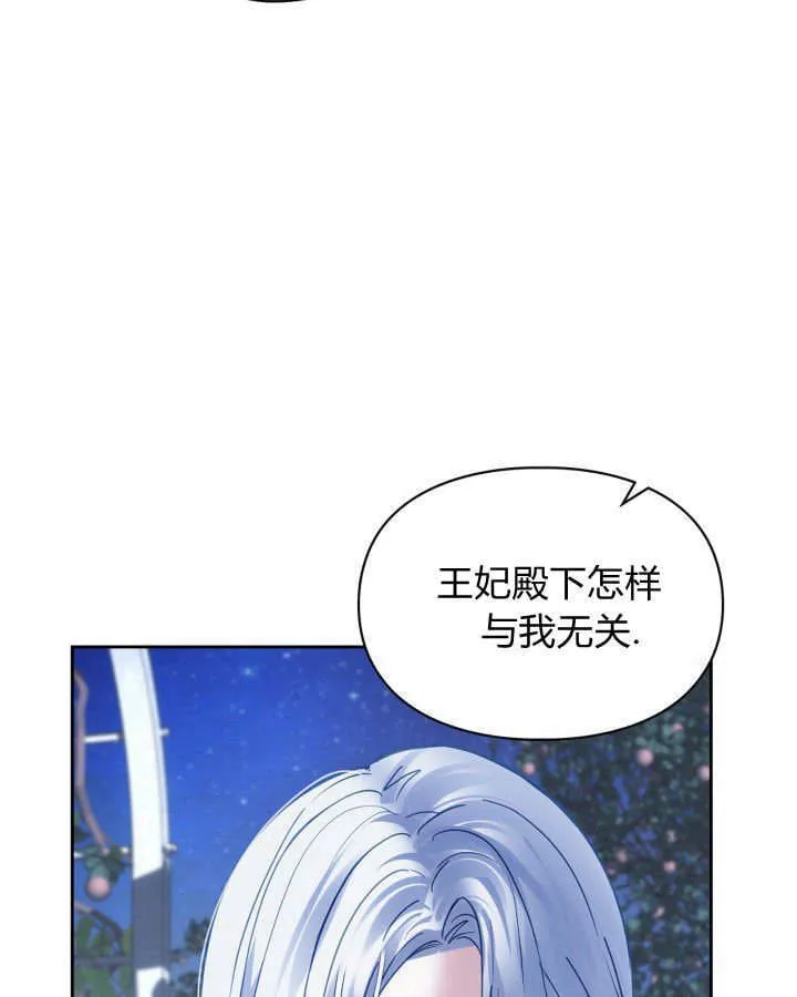 第45话55