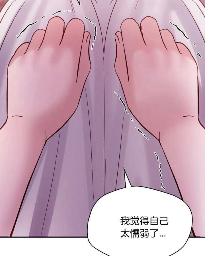 第43话108