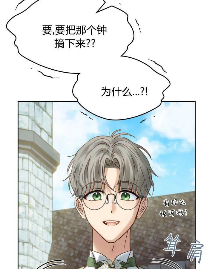 第48话34