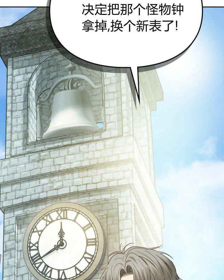 第47话136