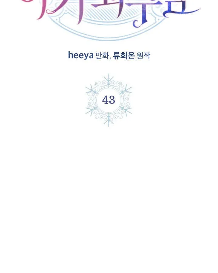 第43话86