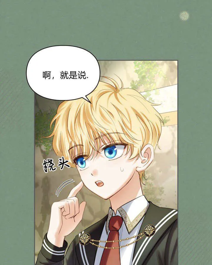 第35话43