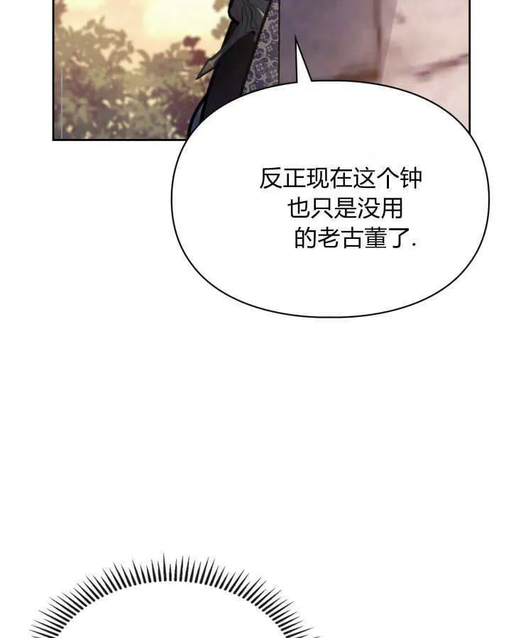 第48话79
