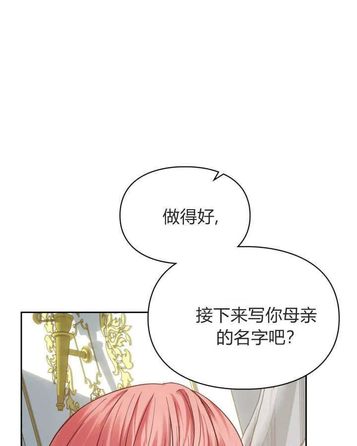 第40话29