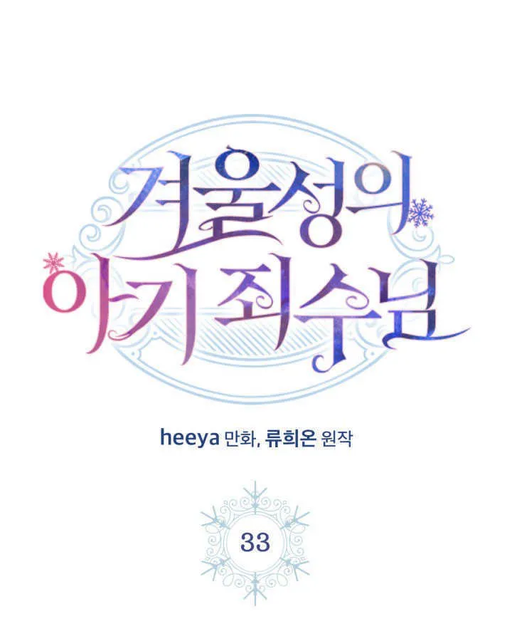 第33话68