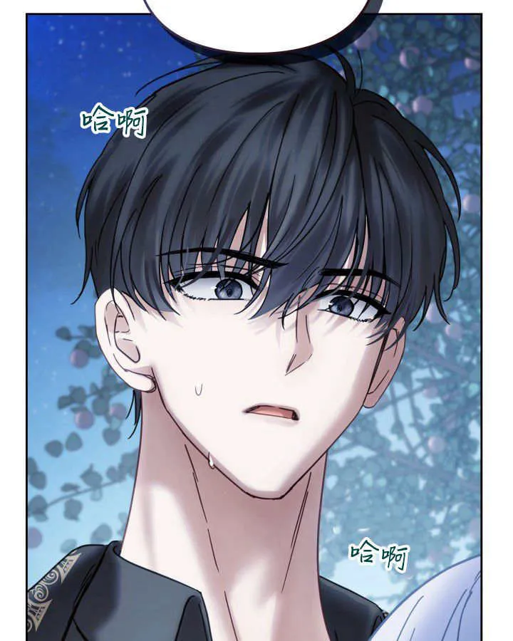第45话44