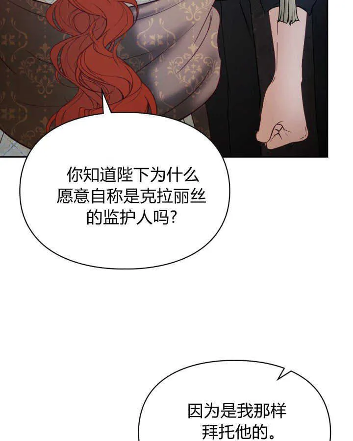 第44话85