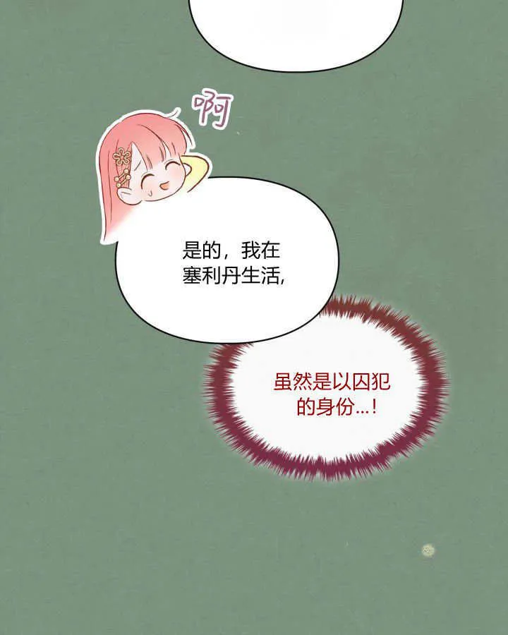 第35话46