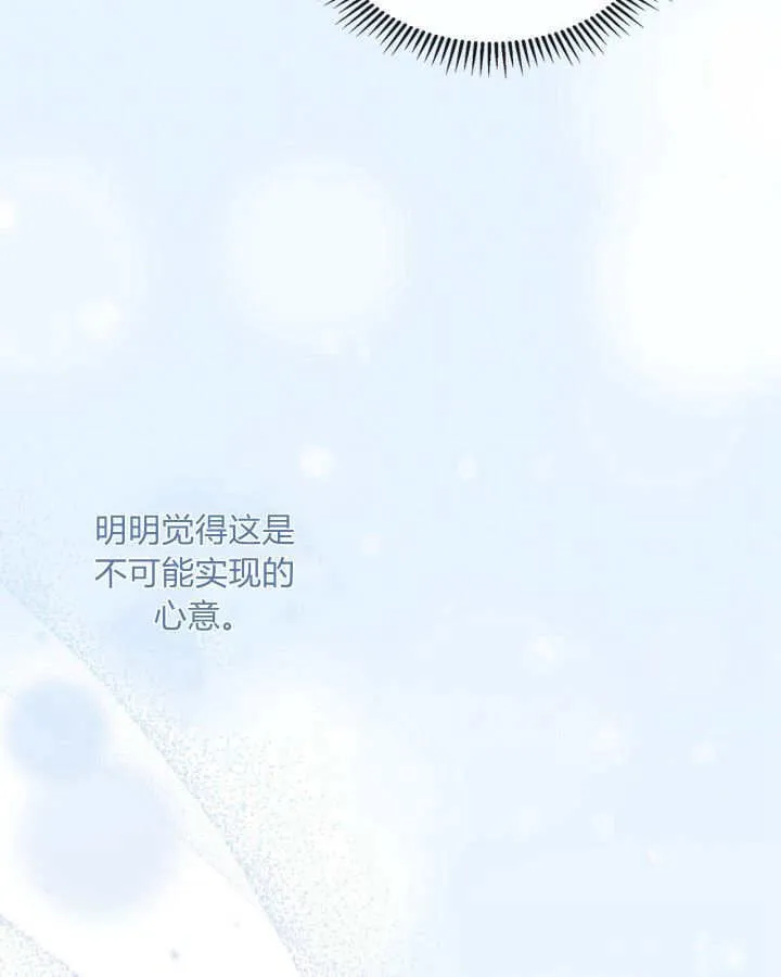 第46话5