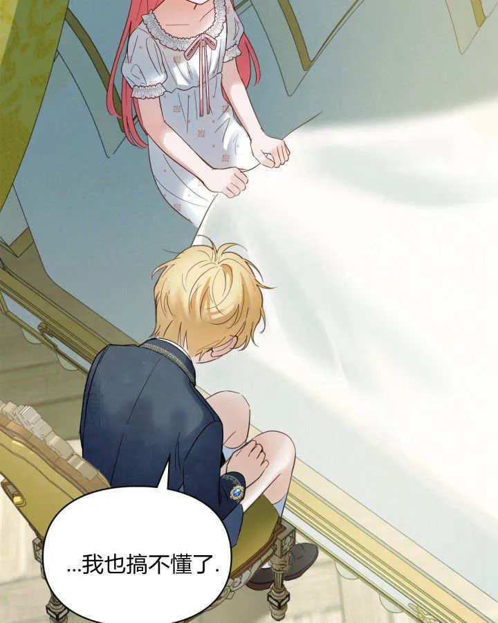第36话120