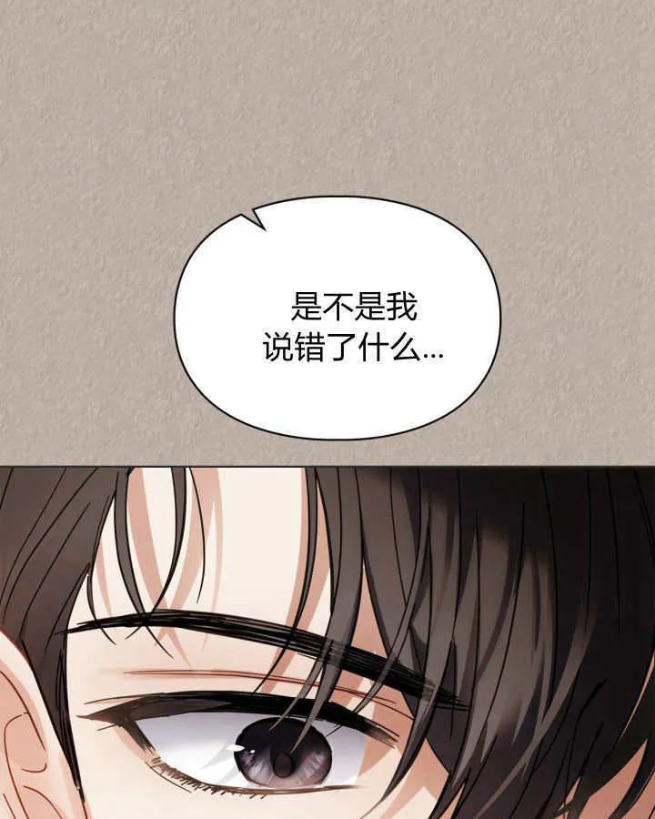 第33话54