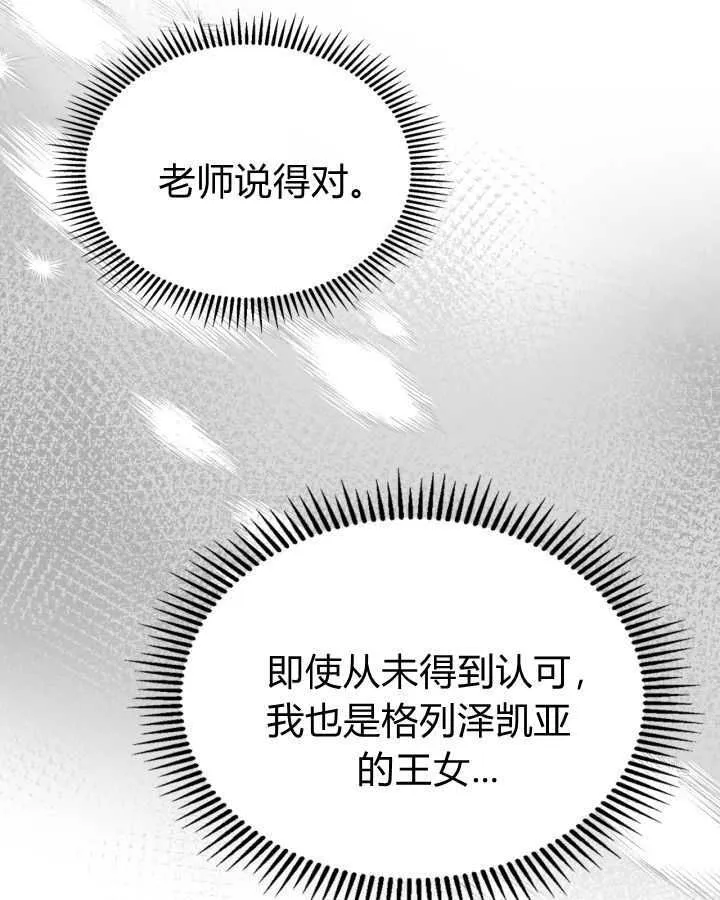 第40话157