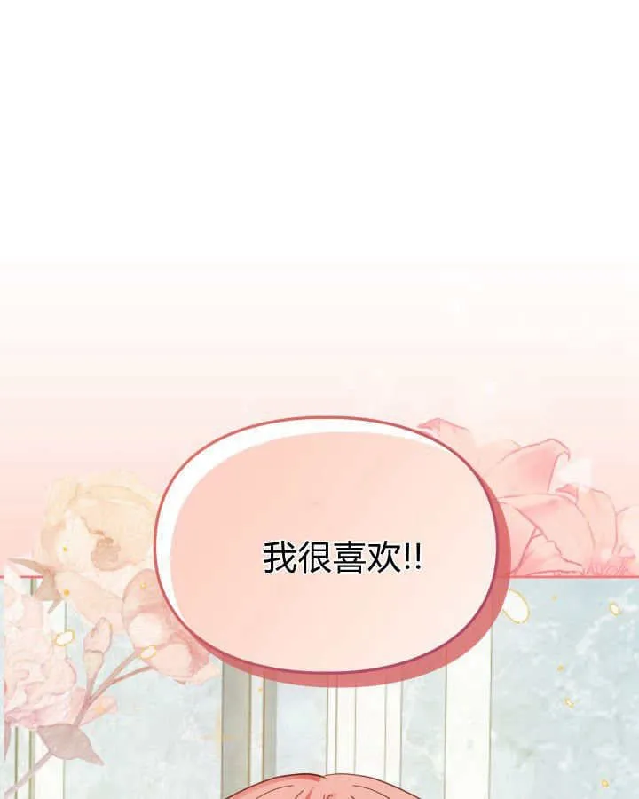 第40话86