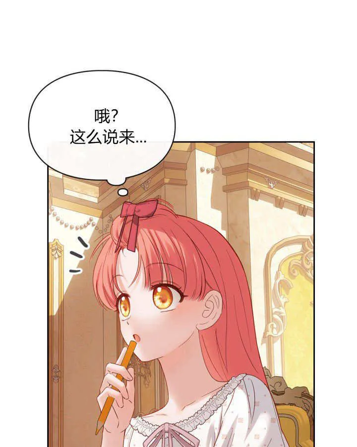 第33话28