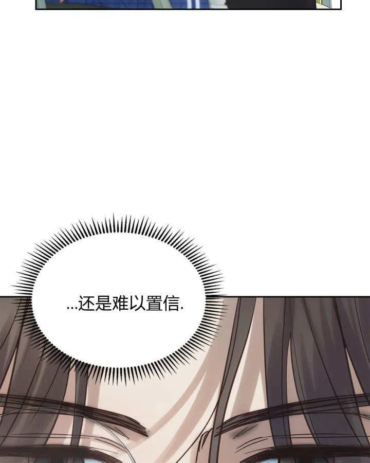 第39话118