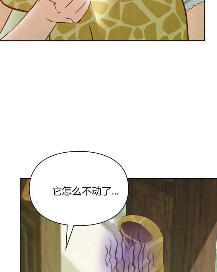 第38话53