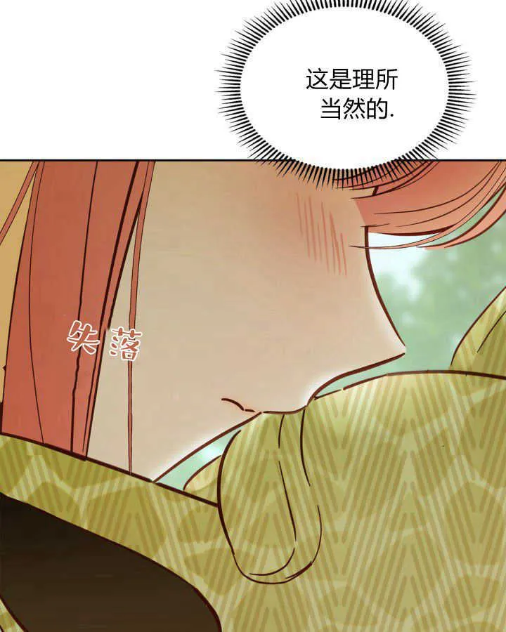 第38话42