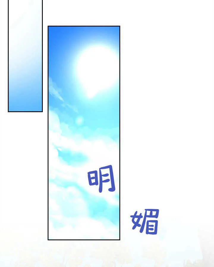 第47话87