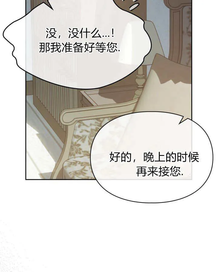 第42话76