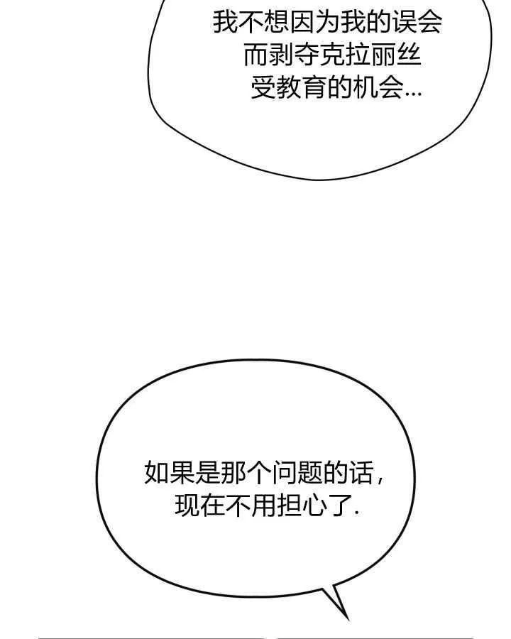 第40话121
