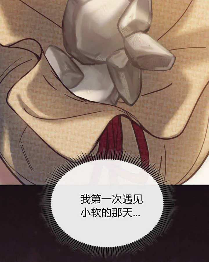 第48话137