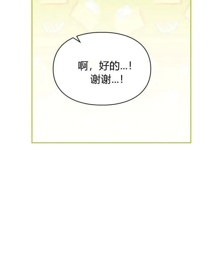 第34话100