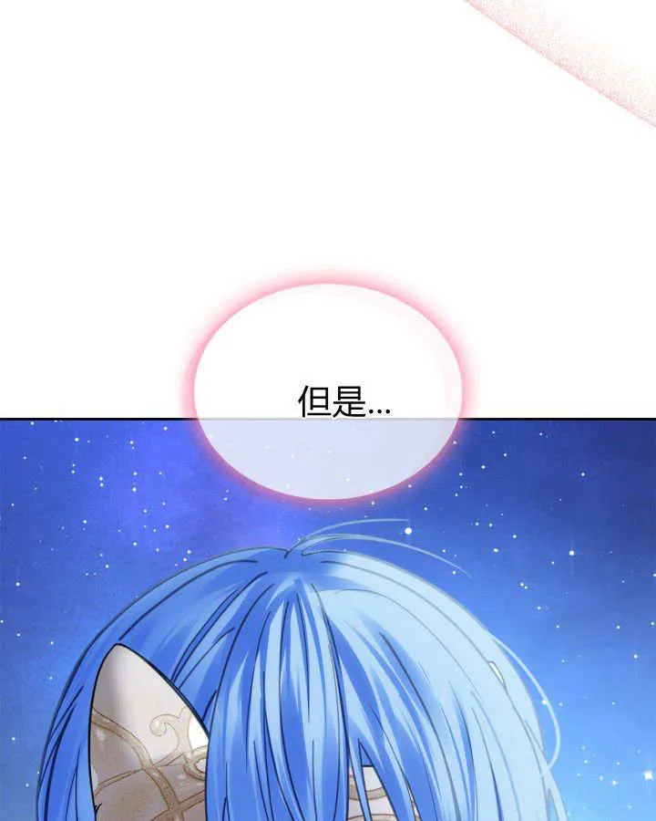 第47话19