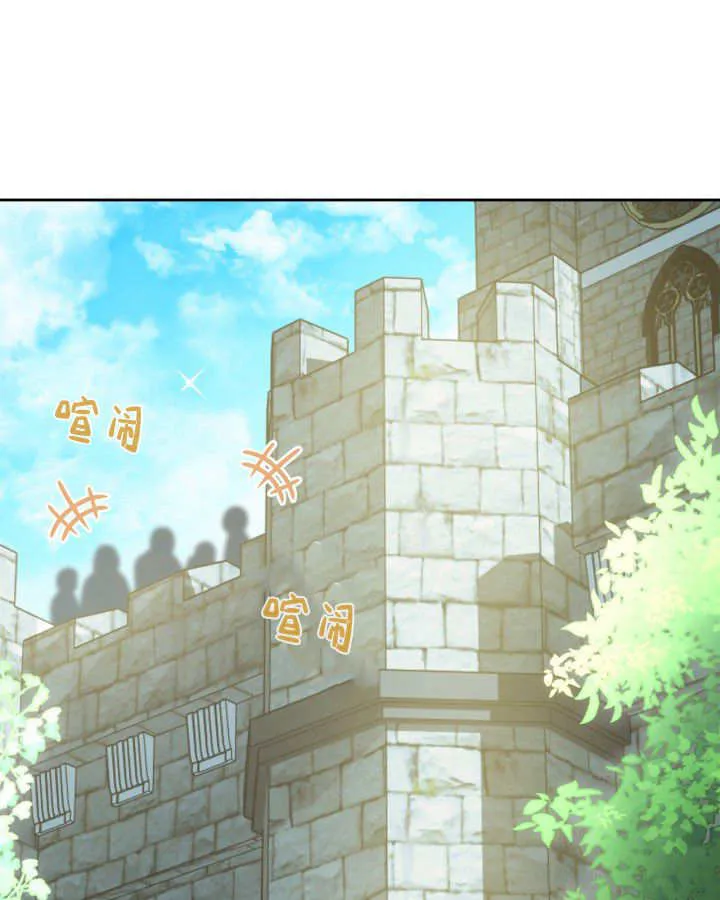 第48话8
