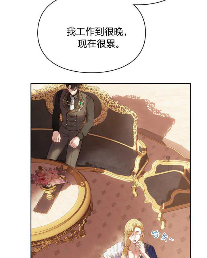 第37话89