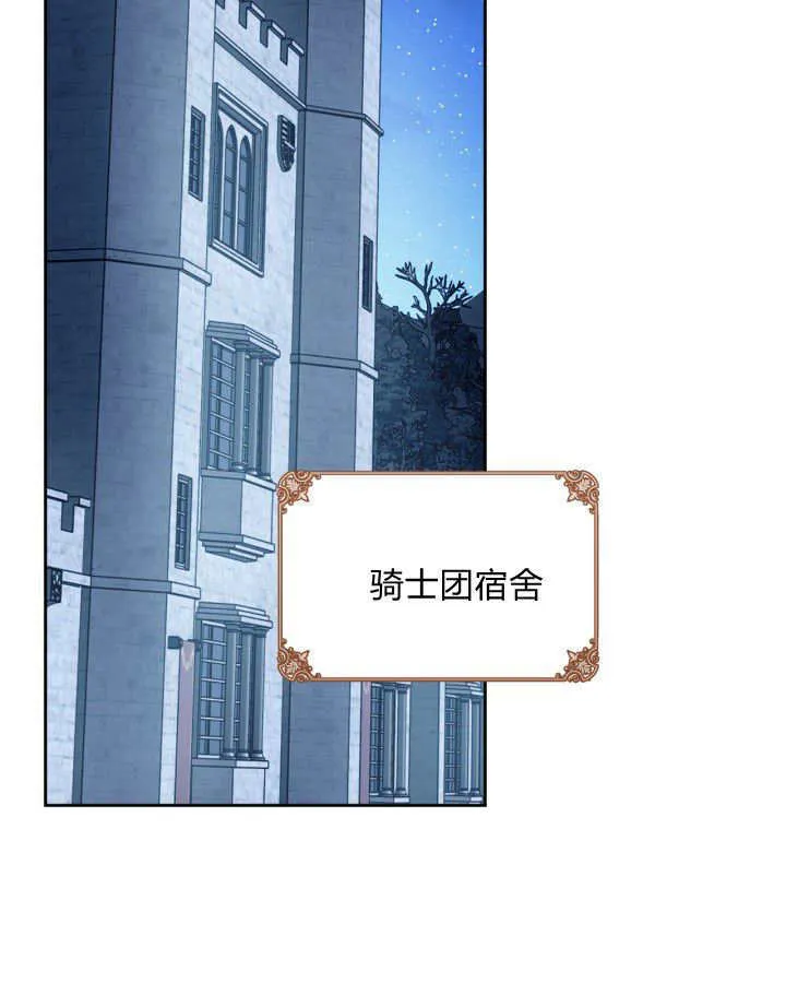 第46话35