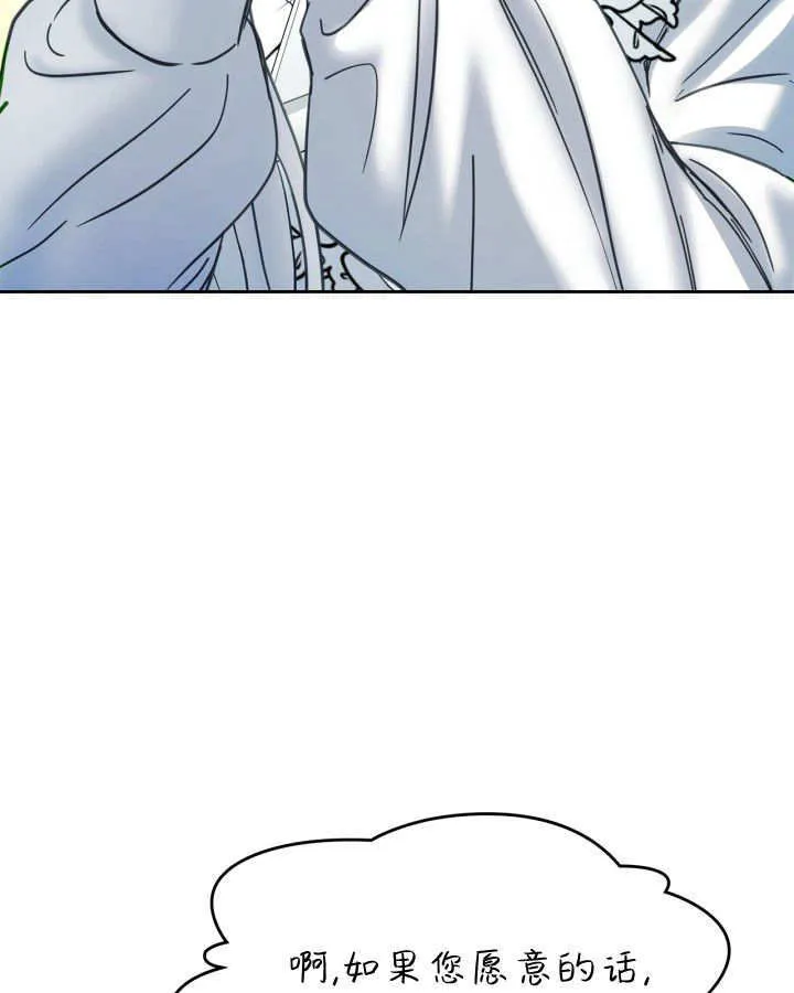 第47话62