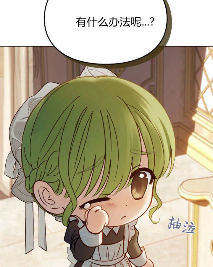 第48话105