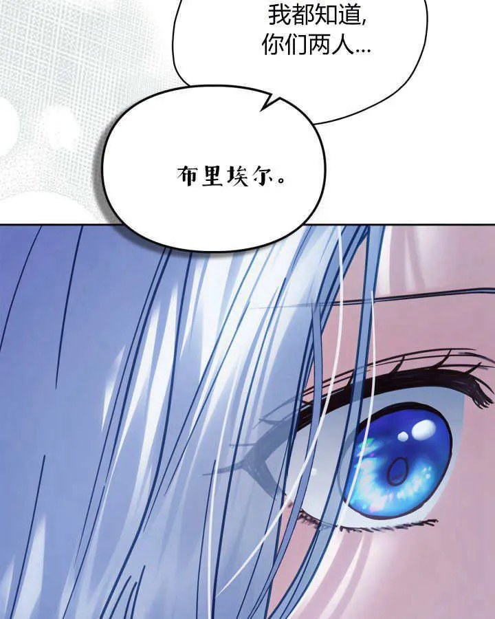 第45话57