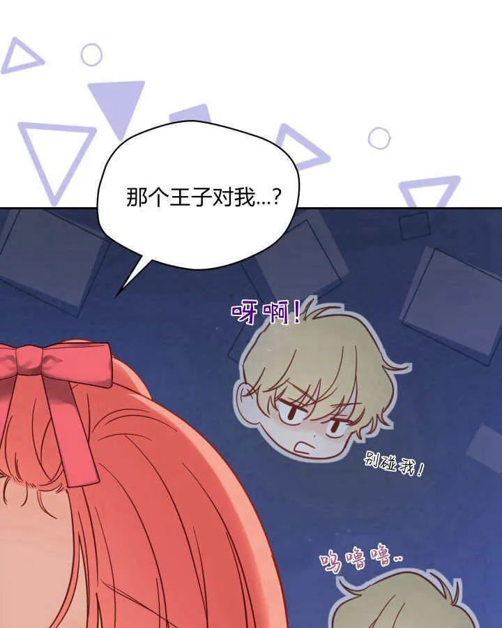 第33话14