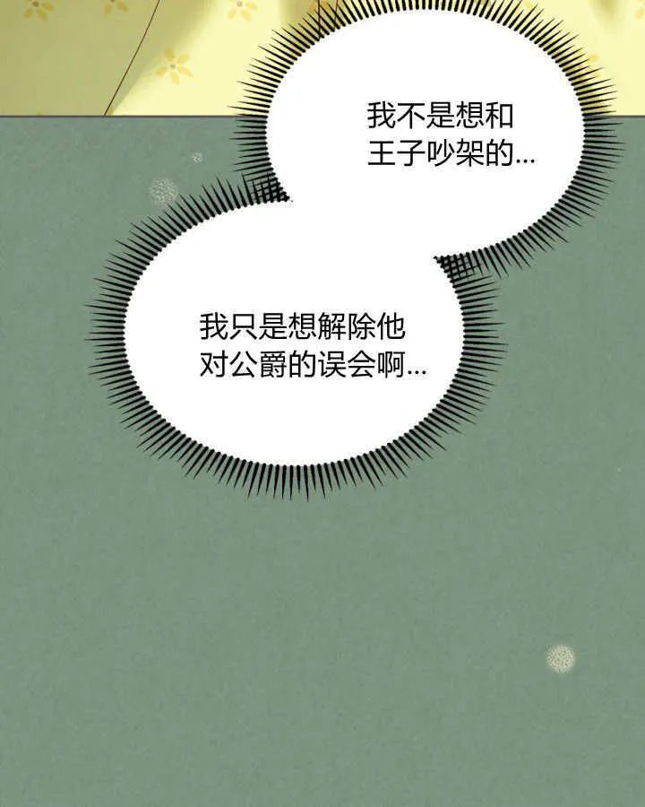 第35话102