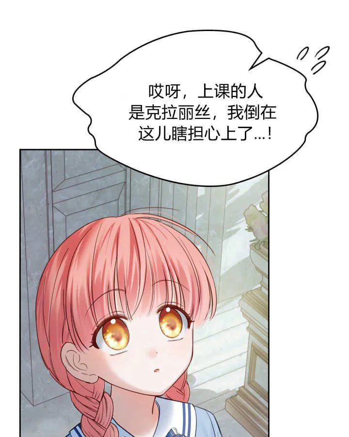 第40话81