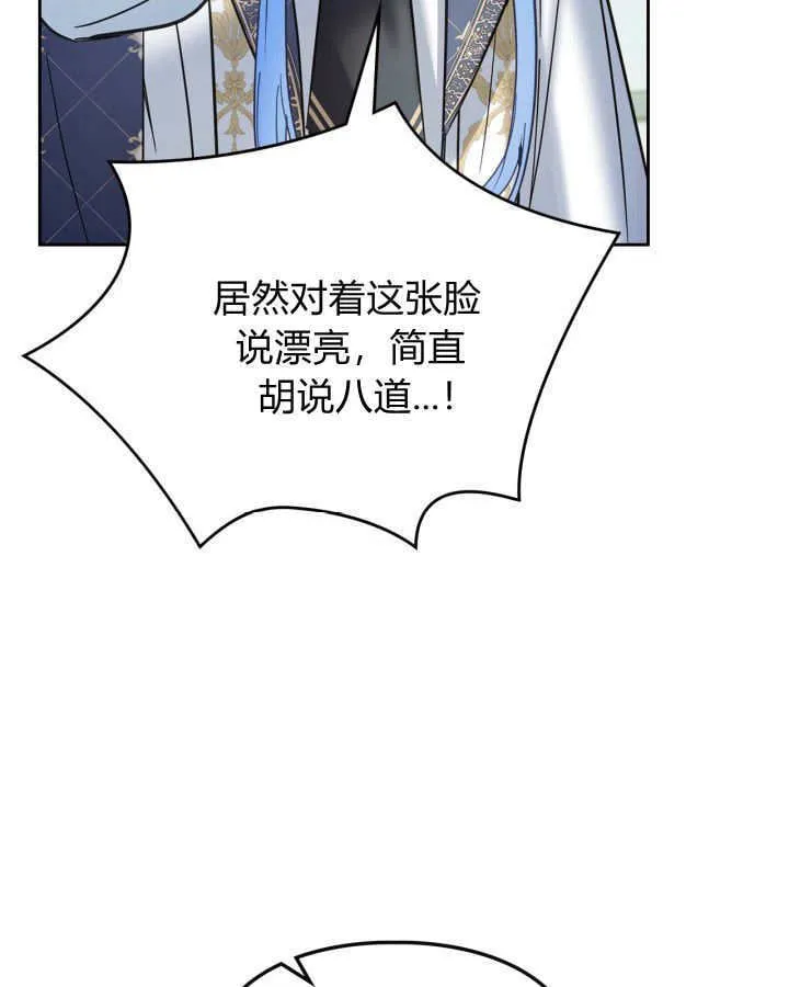 第42话7