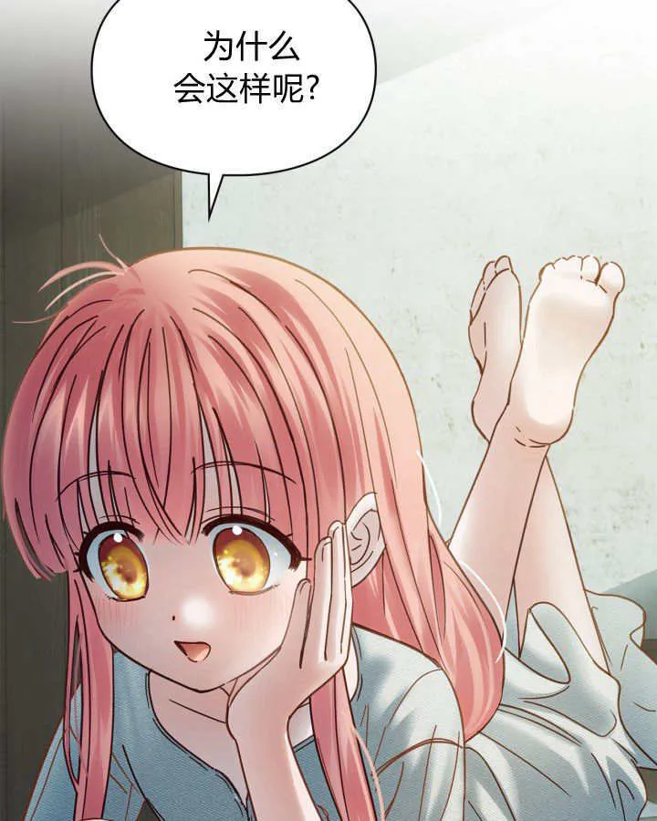 第48话143