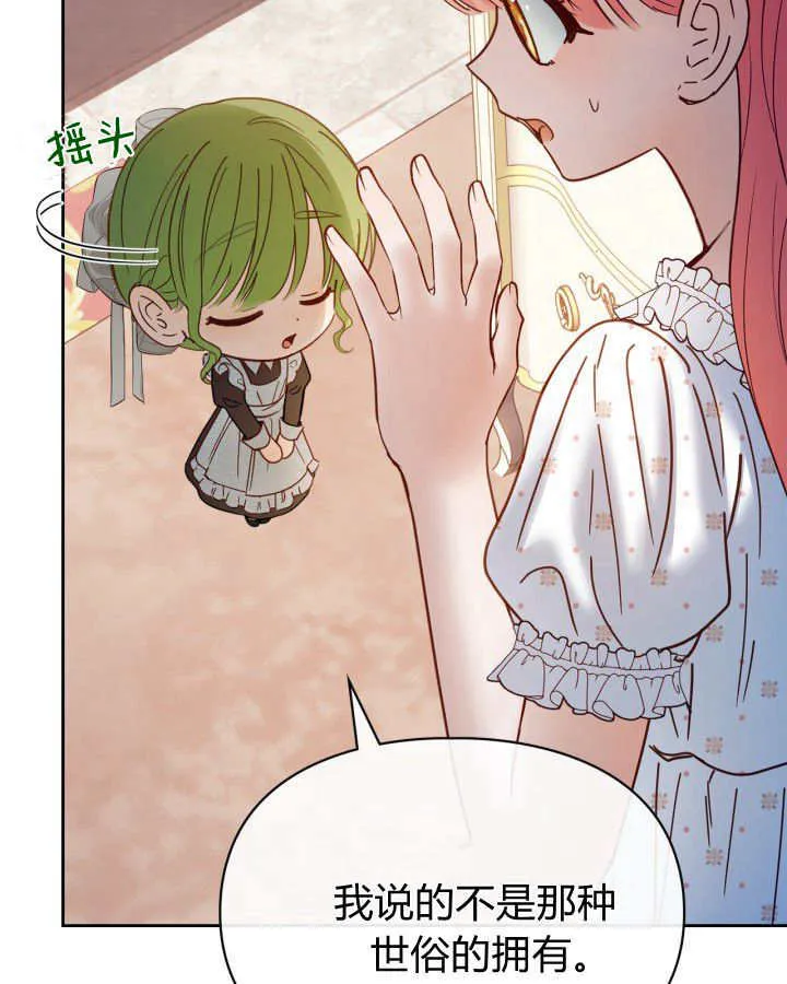 第48话113