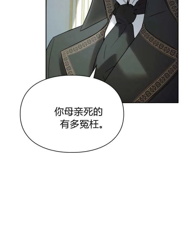 第40话62
