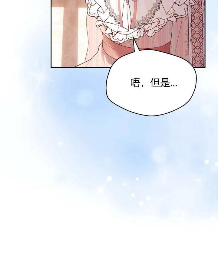 第39话83