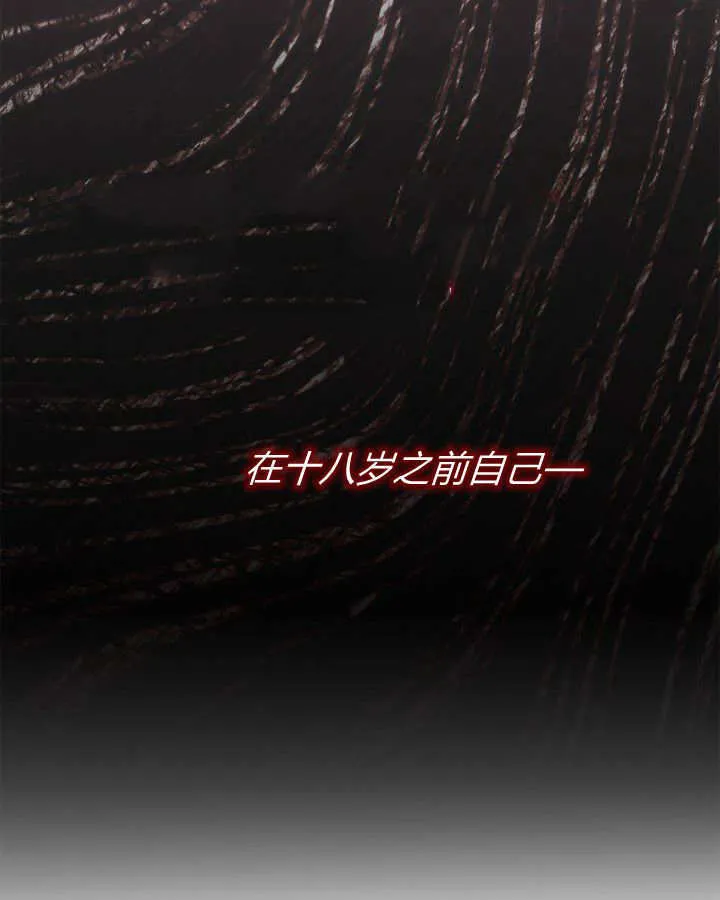 第46话149