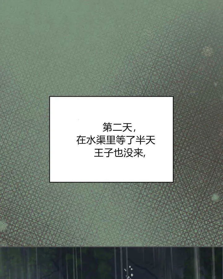 第35话118