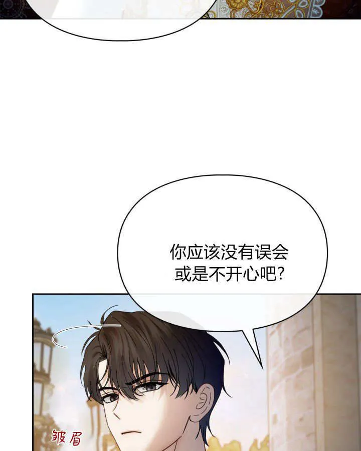第47话45