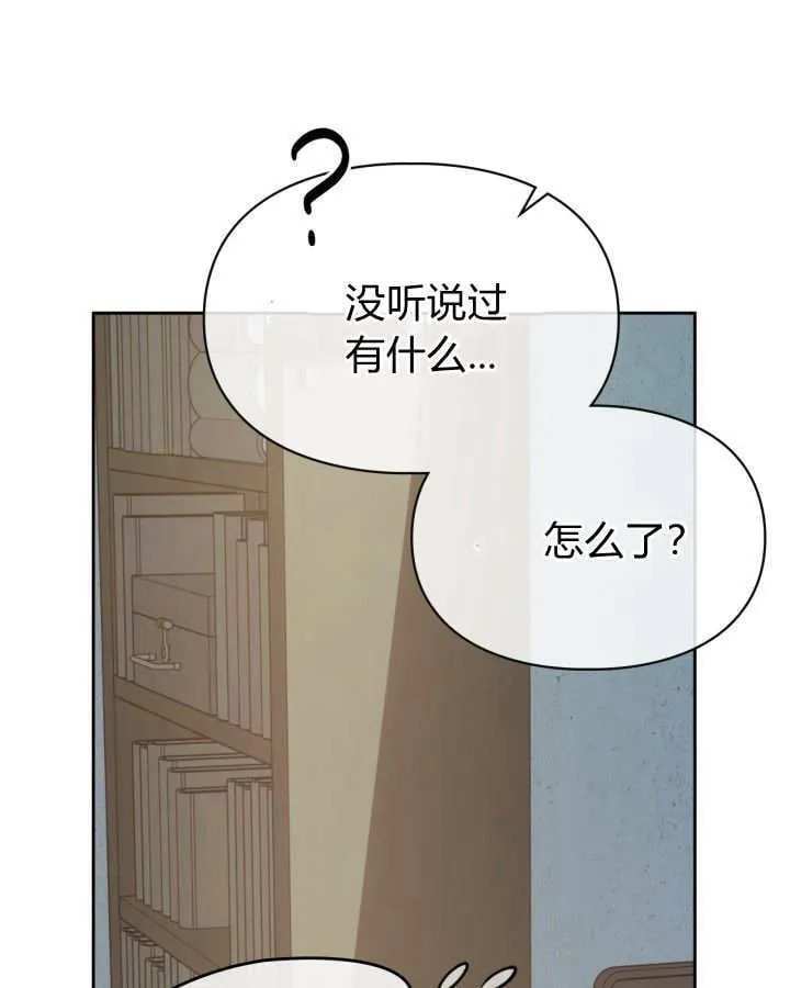 第42话75