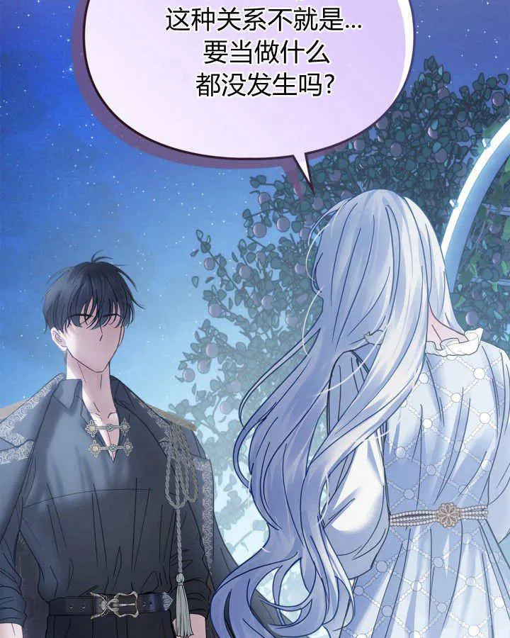 第45话78