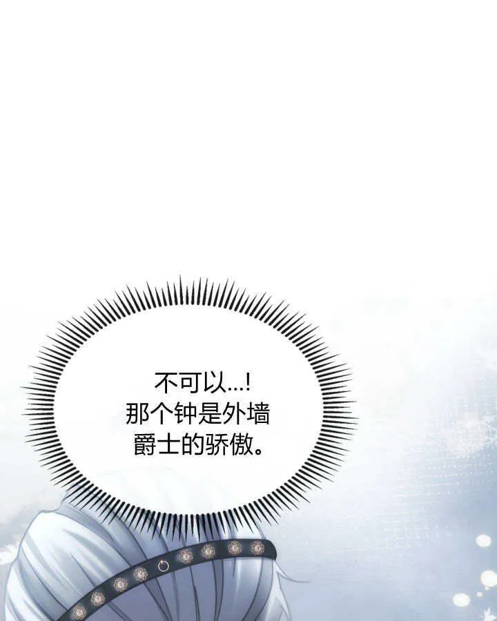 第48话41