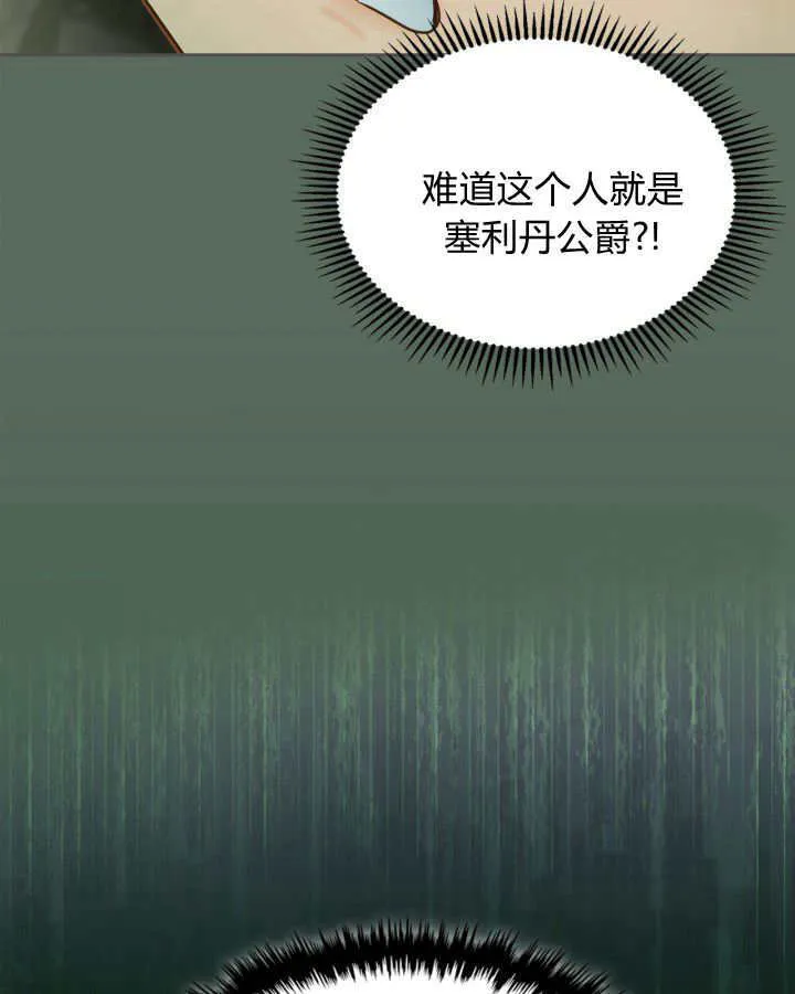 第36话43