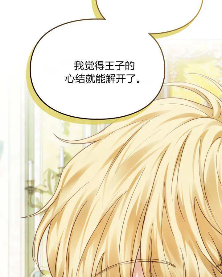 第36话136